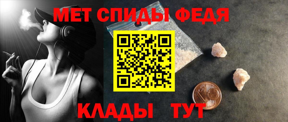 Amphetamine Premium Муром