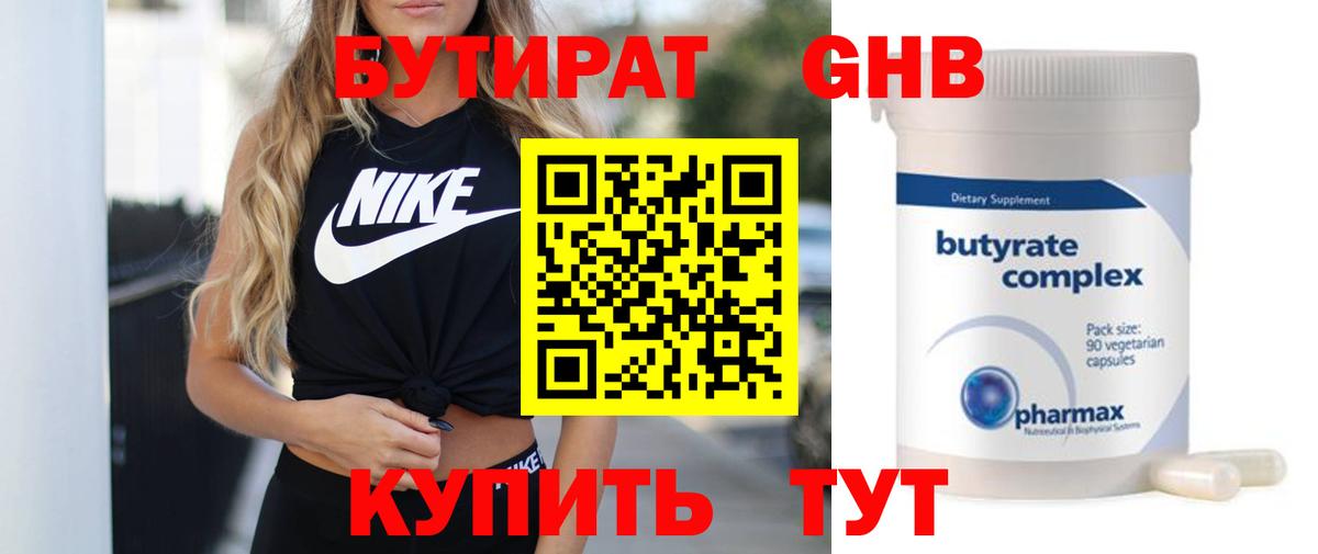 ЭКСТАЗИ  МЕТАДОН  Alpha-PVP СК   Меф   Марихуана  Вход с VPN  Гашиш  Муром  КОКАИН  ТГК 