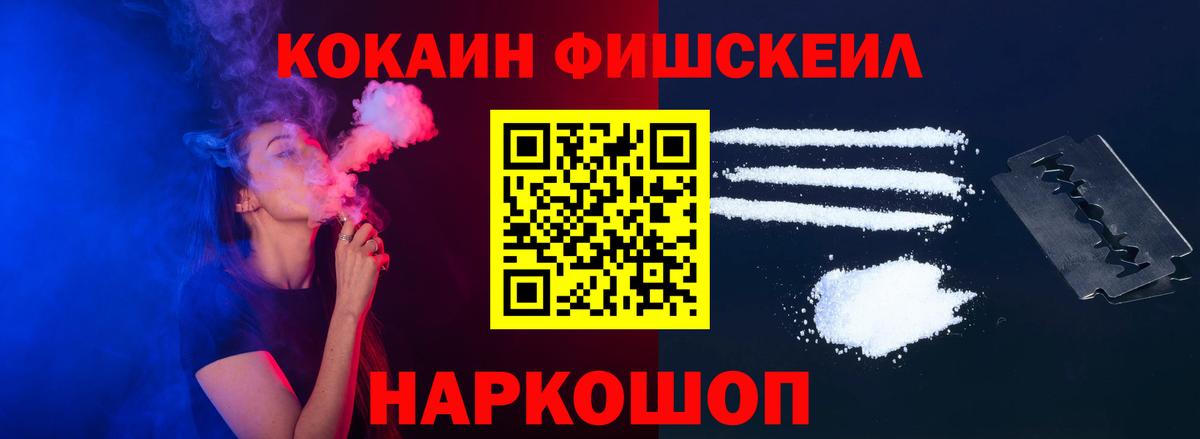 Кокаин Эквадор  Вход с VPN  Муром  Кокаин 97% 