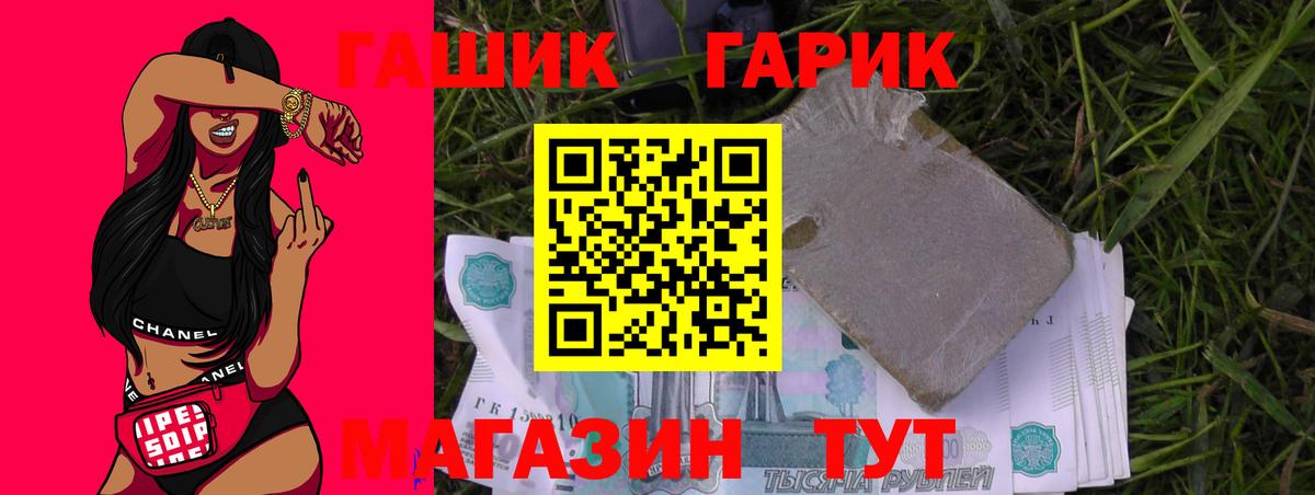 Муром  ГАШИШ хэш  закладка  Вход с VPN  ГАШИШ Изолятор 