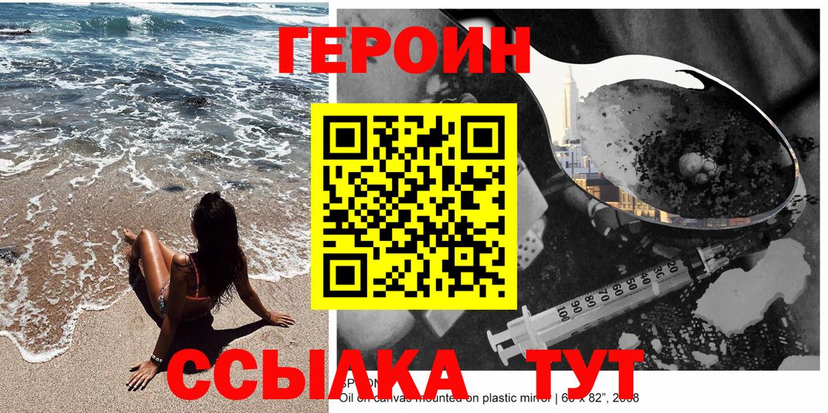 Каннабис Муром