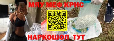 прущий лед Шелехов