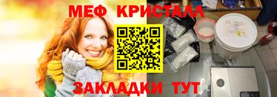 соль курить ск Шебекино