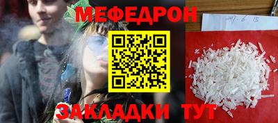 соль курить ск Шебекино