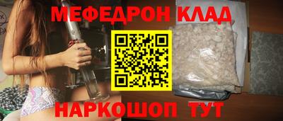 соль курить ск Шебекино