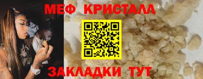 соль курить ск Шебекино