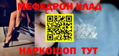 прущий лед Шелехов