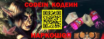 прущий лед Шелехов