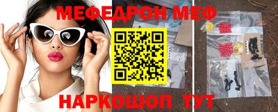 соль курить ск Шебекино