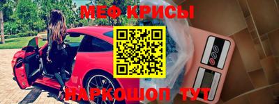 прущий лед Шелехов