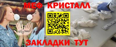 соль курить ск Шебекино