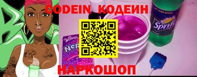 соль курить ск Шебекино