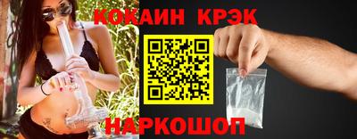 прущий лед Шелехов