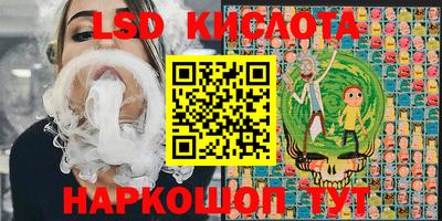 прущий лед Шелехов