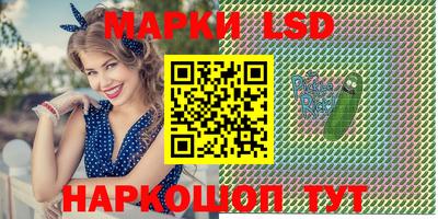 прущий лед Шелехов