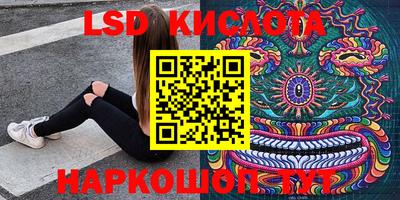 соль курить ск Шебекино