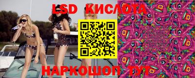 соль курить ск Шебекино