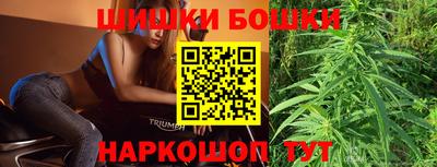соль курить ск Шебекино