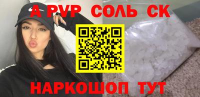 прущий лед Шелехов