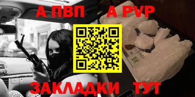 соль курить ск Шебекино