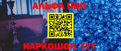 прущий лед Шелехов