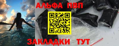 прущий лед Шелехов