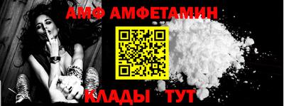 прущий лед Шелехов