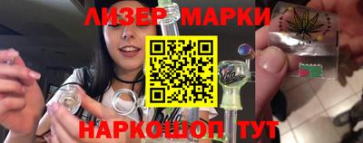молекула духа Чебоксары