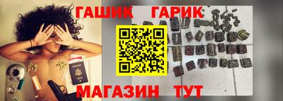 соль курить ск Шебекино