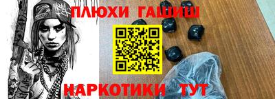 jwh Шахты