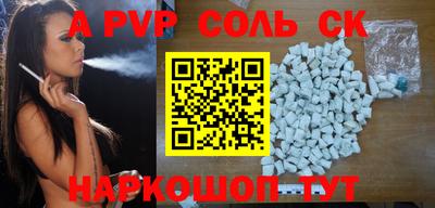jwh Шахты