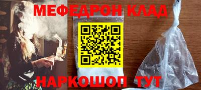 соль курить ск Шебекино