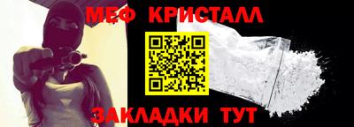 прущий лед Шелехов