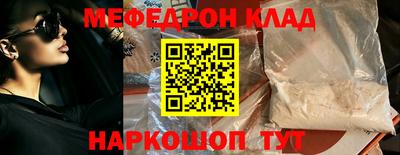 прущий лед Шелехов