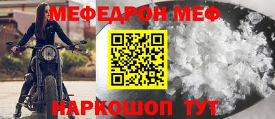 jwh Шахты