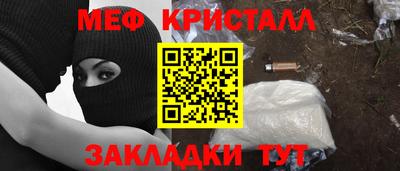 прущий лед Шелехов