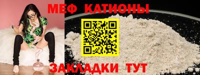 прущий лед Шелехов