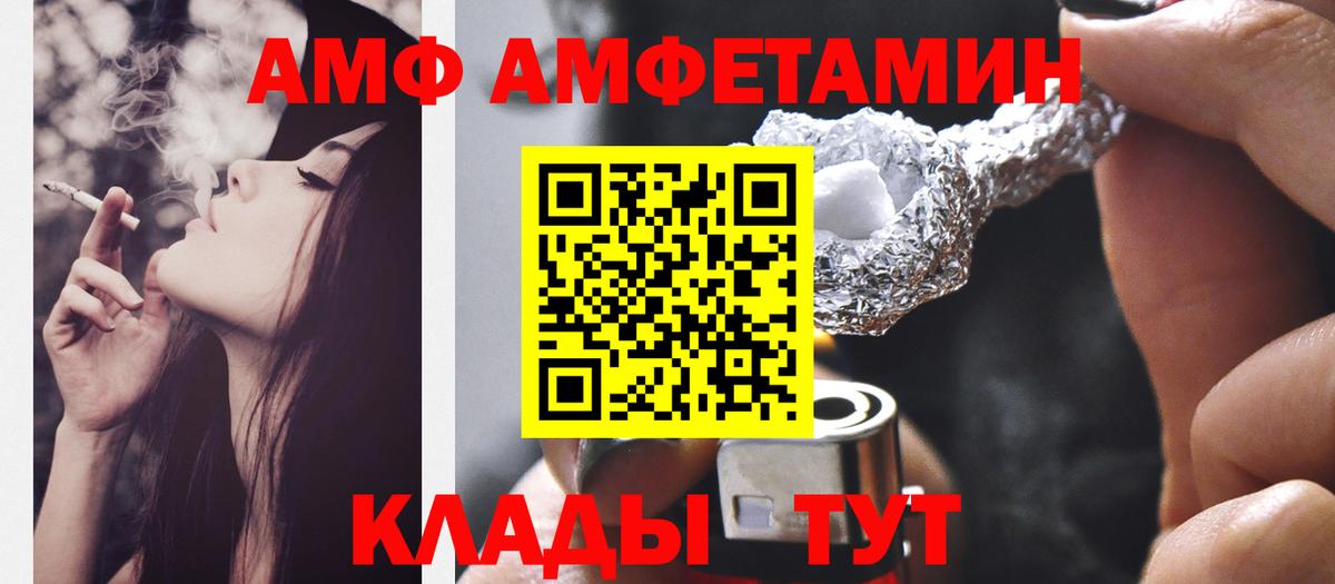 Муром  МЕТАМФЕТАМИН витя  МЕТАМФЕТАМИН витя  МЕТАМФЕТАМИН  Вход с VPN 
