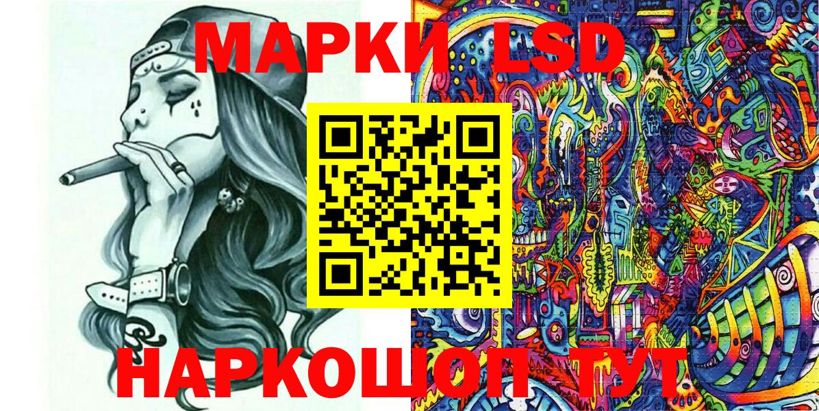 Марки NBOMe 1,8мг  Марки NBOMe 1,8мг  Вход с VPN  Муром 