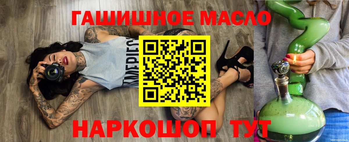 Муром  Дистиллят ТГК Wax  Дистиллят ТГК вейп с тгк  Вход с VPN 