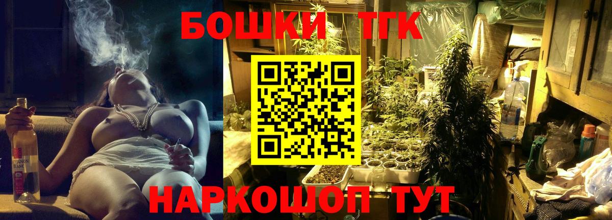 Каннабис MAZAR  Вход с VPN  Канабис VHQ  Каннабис сатива  Конопля AK-47  Муром 